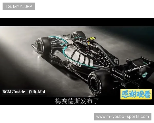 梅赛德斯新赛季策略曝光或影响F1冠军争夺格局